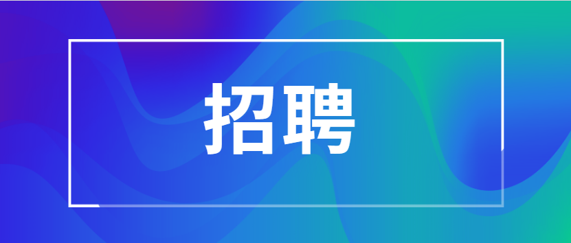 淮安市引进“名校优生”139人！不限户籍！
