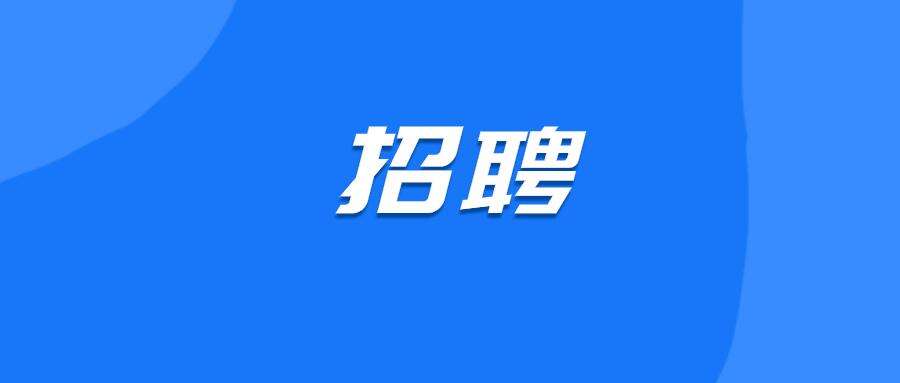 2021年苏州市吴江区北部健康医疗集团第二次招聘合同制专业技术人员117名公告