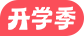 2025考研蜕变自强营【9月武汉营-政英数】(开营时间：9月15日-12月15日)