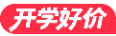 2027考研专业课私塾班【护理综合+专业课1v1】