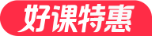 2026考研蜕变计划全年集训营【3月酒店营-政英数】(开营时间：3月15日-12月15日)