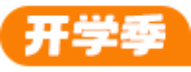2027考研专业课私塾班【西医综合+专业课1v1】