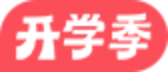 2028考研专业课私塾班【金融硕士+专业课1v1】